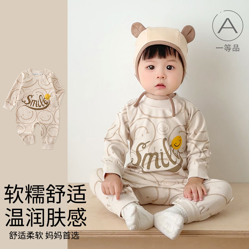 莫代尔棉四季婴儿连体衣
