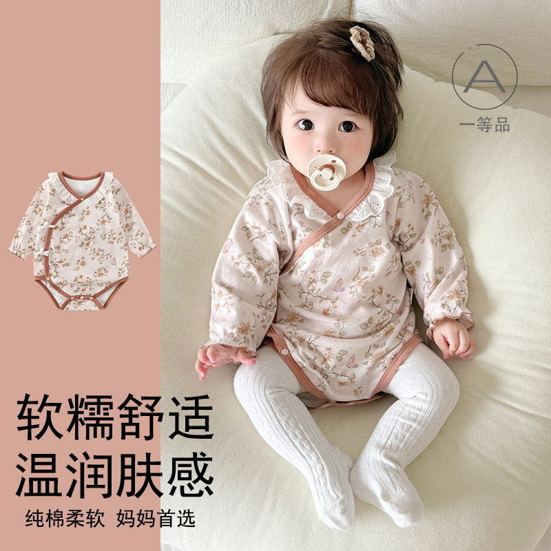 秋季纯棉长袖婴儿包屁衣