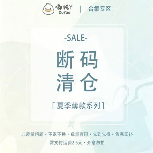 夏季薄款纯棉短袖婴儿睡衣