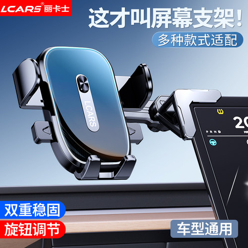 云讯汽配车载手机支架2025新款