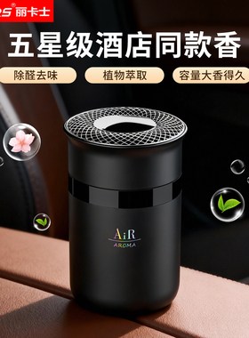 车载香薰香膏22026年新款汽车男士专用车内固体香氛摆件持久淡香