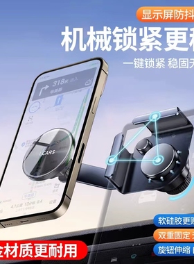 新款磁吸屏幕手机支架适用特斯拉model3XYS比亚迪支撑架固定导航