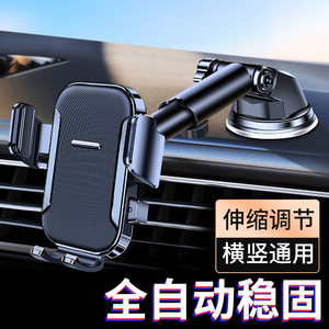 2022新款手机车载支架吸盘式汽车出风口车用导航支撑架仪表台通用