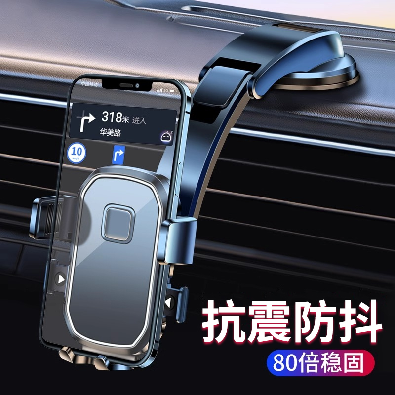 2025新款手机车载支架中控仪表台