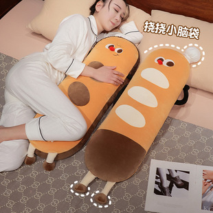 卡通可爱法棍面包长条抱枕沙发宿舍床头靠垫睡觉夹腿枕头可拆洗