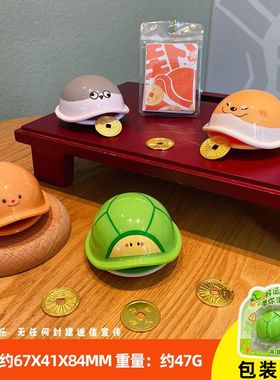 摆件创意学生文玩卜卜国潮居家