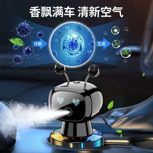智能香氛车内AL香水新款 女士汽车机器人车用香薰夏季 汽车高级摆件
