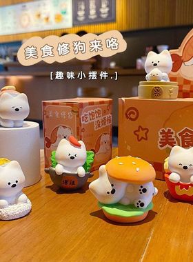 迷你西趣味个性高地家居小摆件