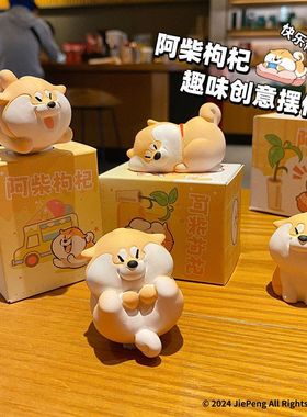 可爱装饰品狗狗摆件中控台树脂