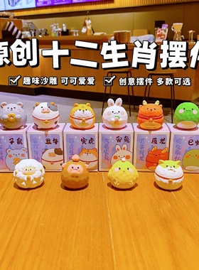 原创木雕风圆宝十二生肖摆件家居桌面装饰品车载中控台摆饰玩偶女