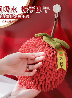 大红喜庆如意柿雪尼尔擦手球伴手礼毛巾厨房挂式吸水擦手巾支跨境