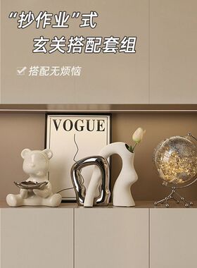 贝汉美创意奶油风玄关收纳装饰品家居客厅现代简约电视柜装饰摆件