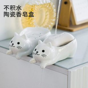 香皂盒创意碟陶瓷猫咪沥水工艺品皂盒室内家用摆件浴室摆件卡通小