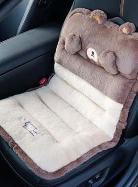可爱卡通汽车坐垫2023冬季新款毛绒保暖绣花车载可靠坐垫汽车坐垫