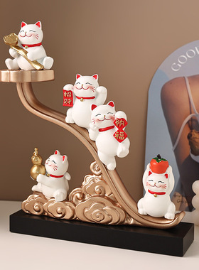 贝汉美五福如意招财猫摆件家居客厅酒柜装饰品收银台开业年会礼物