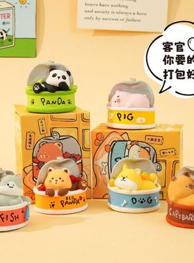 礼品原创罐头萌宠办公桌摆件家居