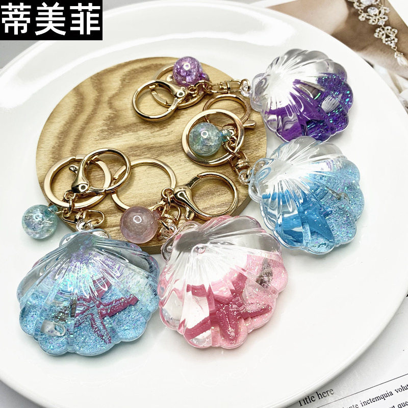 创意亚克力入油海洋生物微景观钥匙扣挂件海星流沙瓶钥匙链小礼品