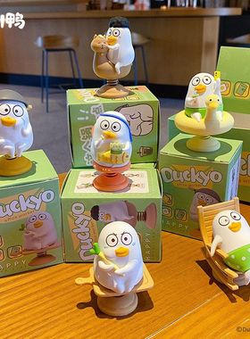 可爱正版桌面公仔小刘鸭手办小