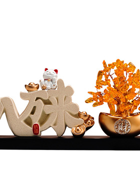 新中式八方来财招财猫摆件客厅办公室高端大气装饰品开业大吉礼品