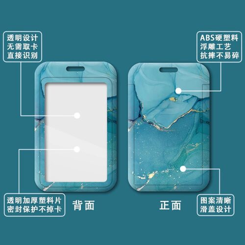跨境学生饭卡套 ins风大理石工作证件套 校园卡钥匙扣地铁卡套