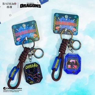 驯龙挂件卡通包包钥匙扣机钥匙链正版宝石趣味动画方形挂件高手