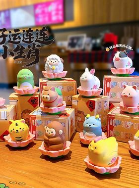 创意车载原创好运中控台连连车