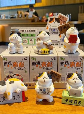 摆件摆件可爱小猫猫创意家具打工