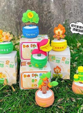 公仔装饰品摇摇乐摆饰中控摆件