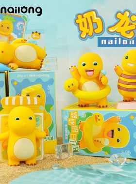 假日玩偶公仔人鱼计划正版办公室盲盒摆件桌面蜜蜂装饰品奶龙悠悠