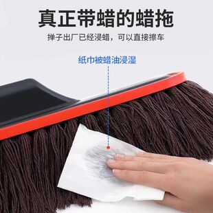 汽车擦车专用拖把车用除尘掸子伸缩纯棉车载扫灰拖布扫雪蜡拖车用
