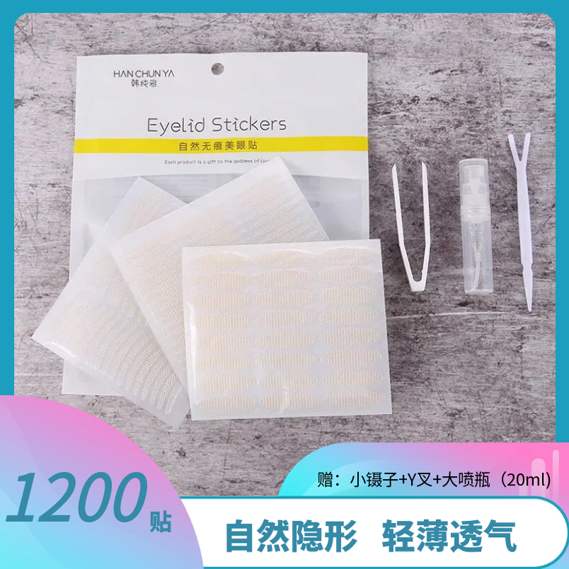 【遇水即粘蕾丝】双眼皮贴蕾丝网纱超粘隐形自然不反光透气免胶水