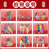 接亲游戏道具兄弟大合照搞笑拍照姿势结婚堵门整蛊伴郎游戏卡片