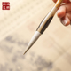 沈建英羊毫毛笔专业级书法国画中楷楷书贡品玉锋专用正品 初学者欧楷田楷水彩湖州便携中号文房四宝笔墨纸砚