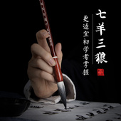 沈建英毛笔套装 兼毫高档初学者专业书法笔国画善琏湖笔楷书中楷行书级隶书高端欧楷专用草书颜体兼毫毛笔