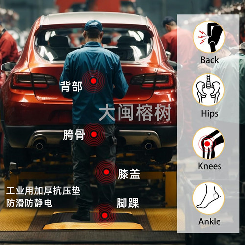 2cm加厚防静电工业防疲劳站立垫 防静电仓库工厂物流车间工业垫