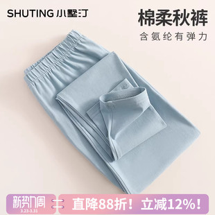 纯棉打底线裤 薄款 衬裤 秋裤 内穿青少年学生保暖裤 春秋季 棉毛裤 男款