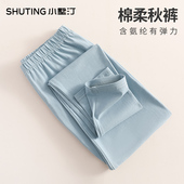 男款 内穿青少年学生保暖裤 春秋季 薄款 秋裤 棉毛裤 纯棉打底线裤 衬裤