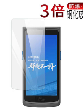 【批发】小YI智能巴枪手机膜BA1钢化膜T8800把枪保护玻璃钢化膜