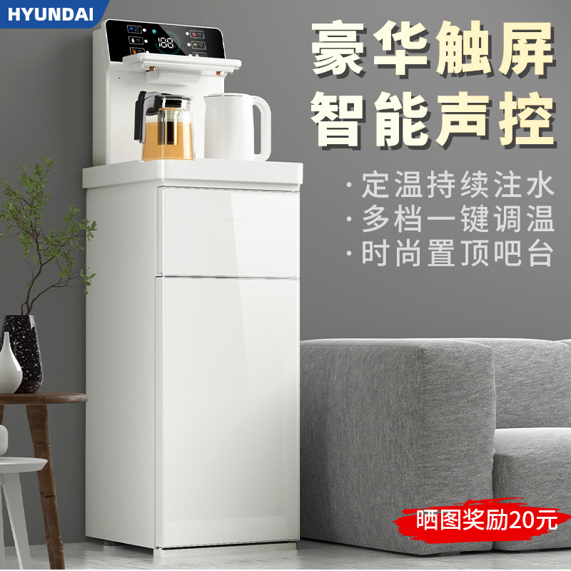茶吧机2023新款饮水机家用全自动智能下置水桶办公室烧水壶一体