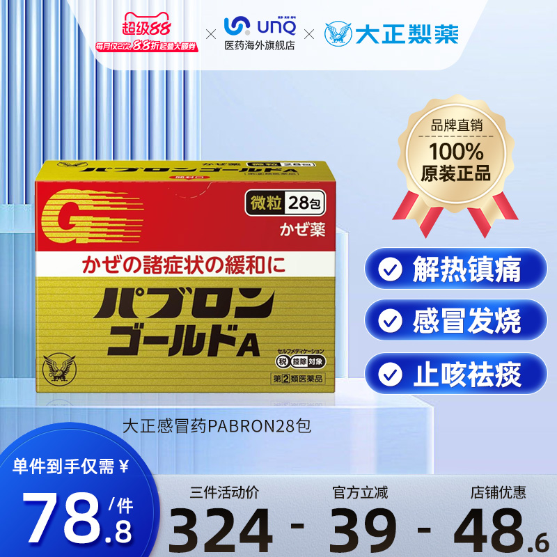 日本直邮  原装进口 下单请上传身份证