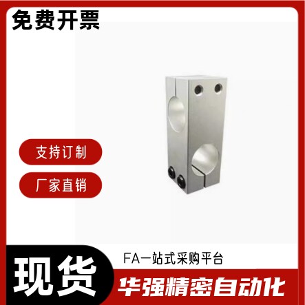 KDST MDKT ALKD HLKD6/8/10/12/15/20/25/30/35支柱固定夹 现货