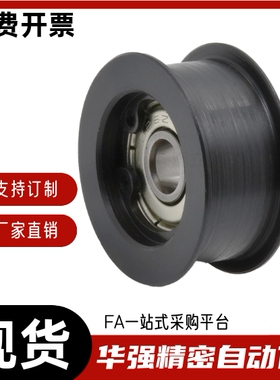 平皮带惰轮ENG11 ENG31-D15 D20 D25 D30 D35 D40-T6 T11 T16 T21