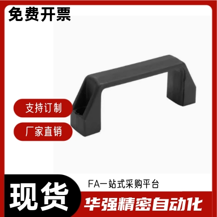 把手GHHD19-P GHHD26-P GHHD28-P PVC拉手