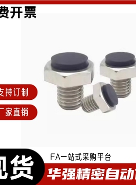 TDB31/TDB36-S5.5 S7 S8 S10 S13 S14 S17 S19 聚氨酯型 止动销