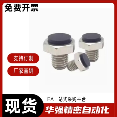 TDB31/TDB36-S5.5 S7 S8 S10 S13 S14 S17 S19 聚氨酯型 止动销
