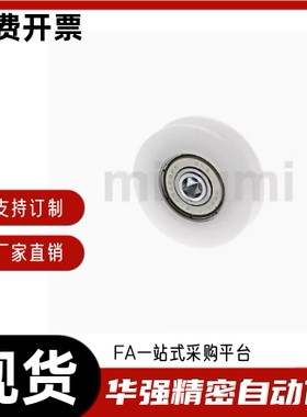 工程塑料轴承 U形槽型EUB22 EUB24 EUB30 EUB35 EUBBS22 EUBBS24