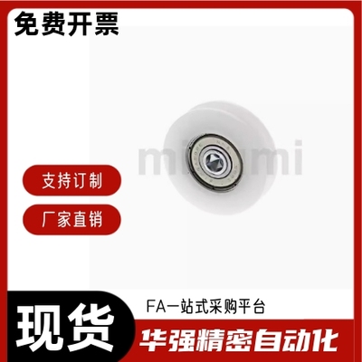 工程塑料轴承 U形槽型EUB22 EUB24 EUB30 EUB35 EUBBS22 EUBBS24