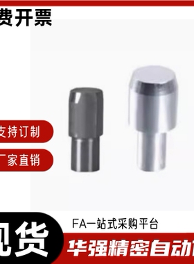 定位销YBU11 YBU01-D6 D8 D8T D10 D12 D13 D16-P8 P10 P12 P13