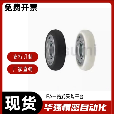 成形轴承UMBBR3 UMBBR4 UMBBR5 UMBBR6 UMBBR8-12 13 16 20 28 30