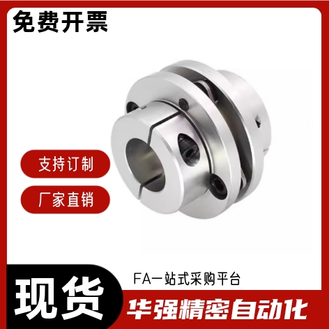 联轴器DBN46-D87-d20 d22 d24 d25 d30 d35-e20 e22 e24 e25 e30